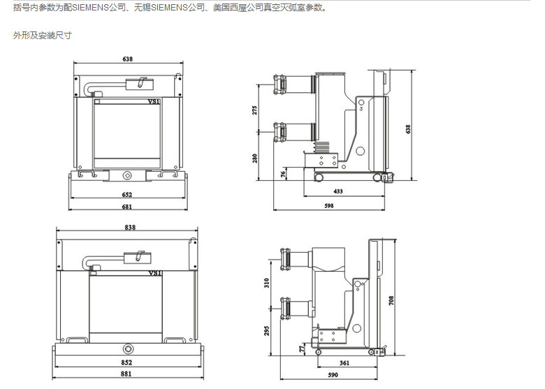 宇光电气有限公司_02.jpg