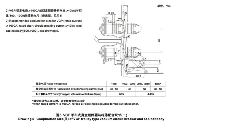 宇光电气有限公司_03.jpg