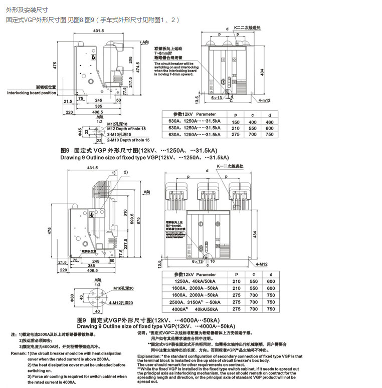 宇光电气有限公司_05.jpg
