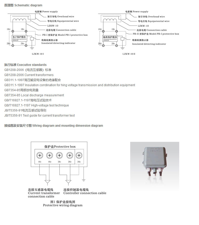 宇光电气有限公司_04.jpg