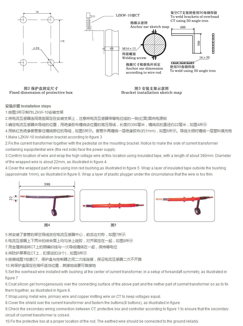 宇光电气有限公司_05.jpg
